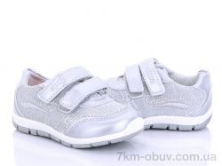 купить оптом Clibee J09 silver