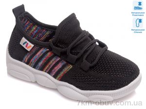 купить Prime-Opt Weestep R107850331-WS оптом