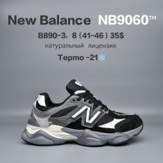 купить Chok B890-3 оптом