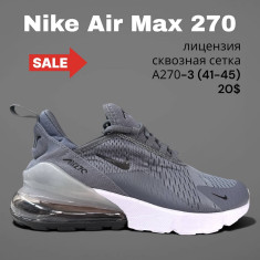 купить SportLine A270-3 оптом