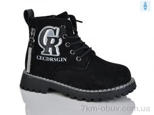 купить Xifa kids XF01-B1594-2B оптом