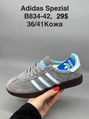 купить Supo(BRAND) B834-42 оптом
