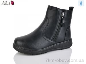 купить оптом Aba 60933 black