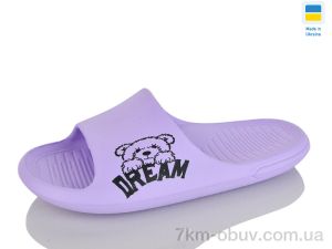 купить Крок DS70 бузковий оптом