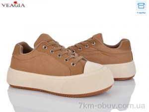 купить Veagia-ADA V973-1 оптом