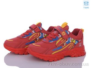 купить оптом Favorit F086 cilt kirmzi