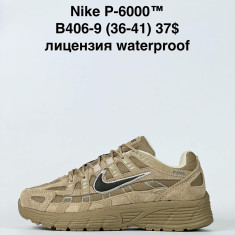 купить Katyo B406-9 оптом