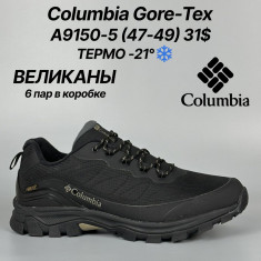 купить Classica A9150-5 оптом