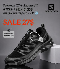 купить Fed A1222-9 оптом