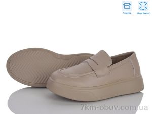 купить оптом Захар-Gold 82-6 піна шкіра піна