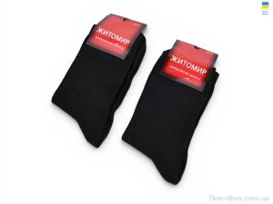 купить ГС Шкарпетки N111 black оптом
