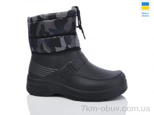 купить Lot Shoes M2 термо камуфляж оптом