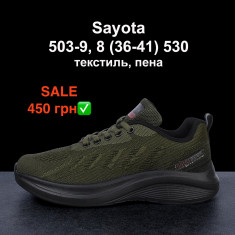 купить оптом Pet 503-9