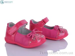 купить оптом CROSSOPT D2 peach