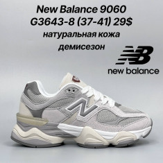 купить Classica G3643-8 оптом
