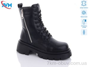 купить оптом AVM D712