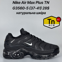 купить Classica G3560-5 оптом