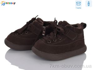 купить Bessky-Kellaifeng BE5378-2A оптом