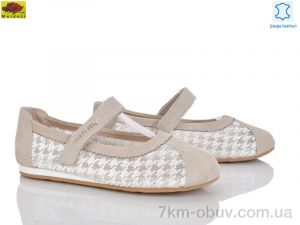 купить Mei De Li D880-3 оптом