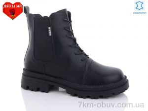 купить Jiao Li Mei 206 оптом