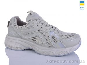 купить Крок 675MG оптом