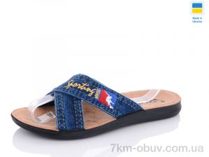 купить DeMur MD2136 синій оптом