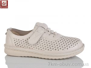 купить WSMR C05-2 оптом