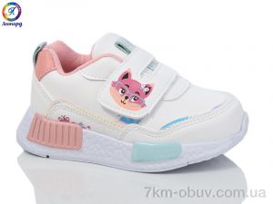 купить Леопард TC6 white оптом