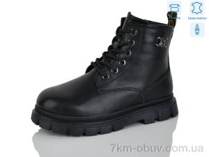купить Alimama-Girnaive B110 шкіра оптом