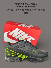 купить SportLine A1881-2 оптом