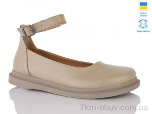 купить Sali 24 капуч.к. оптом