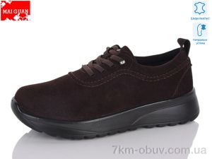 купить Maiguan 355-2 оптом