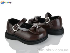купить Bessky-Kellaifeng BD5271-3A оптом