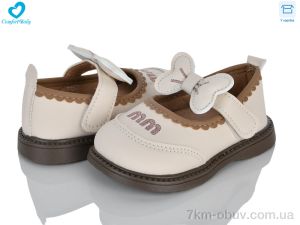 купить Comfort-baby A2533-1 бежевий оптом
