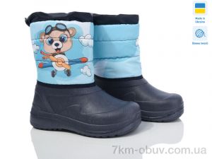 купить Prime-Opt Prime D-ARM-1013 оптом