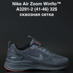 купить ANDA A3291-2 оптом