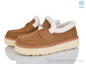купить Love-L&M-ZDW MX981-5 оптом