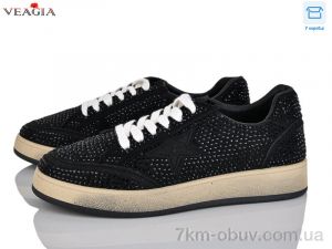 купить Veagia-ADA 10155-1 оптом