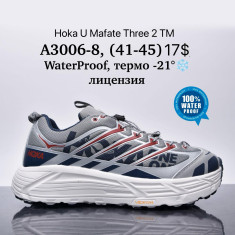 купить Supo A3006-8 оптом