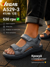 купить оптом Pet A529-3