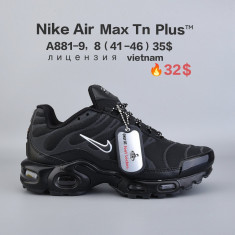 купить Chok A881-9 оптом