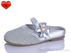 купить оптом Jiao Li Mei 678-5