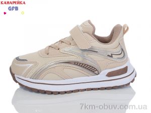 купить GFB-Канарейка M3128-6 оптом
