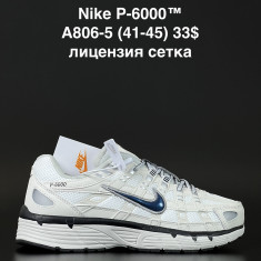 купить ALASKA A806-5 оптом