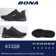 купить BONA 833 DB оптом