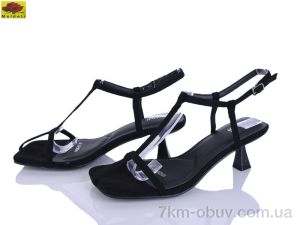 купить Mei De Li H9326-57 оптом