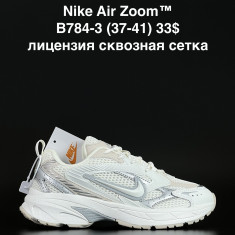 купить ALASKA B784-3 оптом