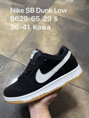 купить Supo(BRAND) B629-65 оптом
