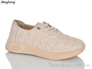 купить Minghong 7723-2 оптом