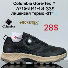 купить VAN  A715-3 оптом